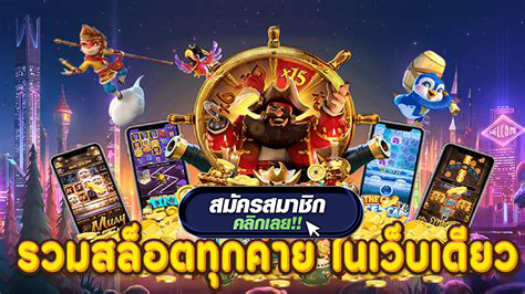 E19 สล็อตเว็บตรง แหล่งเดิมพันสุดหรูที่นักปั่นเลือกใช้